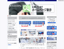 Tablet Screenshot of cafe-parco.com